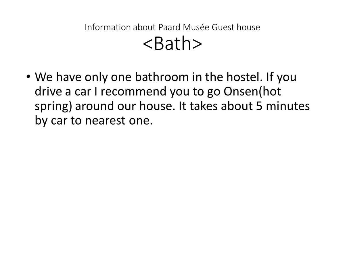 Paard Musee Guest House Nanae Екстер'єр фото